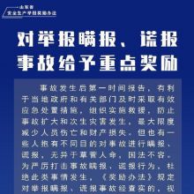 真信雅 展示架/告知牌//警示牌/标识牌 120cm*90cm 铝合金边框固定 PVC防雨防晒 设计图案包安装 可定制 （单位：块）
