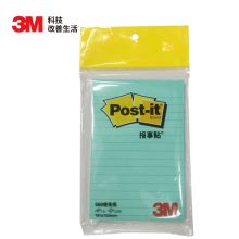 3M 660-BG 经典系列报事贴便条纸横线条 101*152mm 100张/本 单位：本 蓝绿色