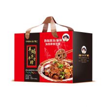 鲜禾鲜 3000g 牛羊搭原汤熟食礼盒（单位：盒）