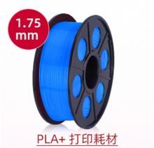 兰博 1.75mm PLA 3D打印耗材 1KG 配色 (单位:卷)