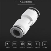 亿日 PU12  直通  单位：件