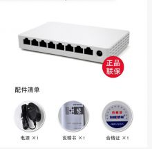 海康威视 DS-3E0508D-E 8口千兆家用网线分流塑壳分线器 白色（单位：台）