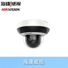 海康威视 DS-2DC3326IZ-D3(2.8-12mm)(2mm) 全景摄像机（单位：台）