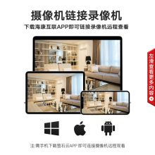 海康威视HIKVISION USB高清变焦网络摄像头7英智能摄像无线摄像头系统设备iDS-2DC7423MW-AB（单位：套）